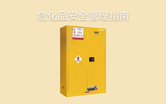?；钒踩芾碇改? /></a>
                                       
                                        
                                    </header>
                                   <div   id=