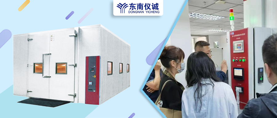 大批量樣品？環(huán)境控制要求高？東南儀誠代理的博迅步入式藥品穩(wěn)定性試驗(yàn)室?guī)湍鉀Q